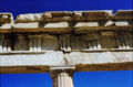 Portico zoilo afrodisia.jpg