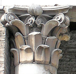 RomaSSGiovanniPaoloCapCorFo.jpg